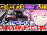 【堕天使Hum】 | ホロ鯖GTAでのリーダー会議で大変だったことを話すフブちゃん | 他質問まとめ【ホロライブ/切り抜き/VTuber/ 白上フブキ / #hologta 】