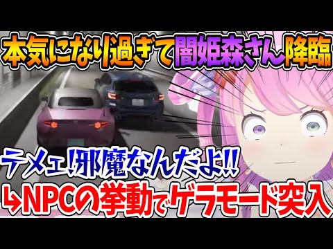 【堕天使Hum】 | あるポケモンのBGMが性癖に刺さり大興奮な番長w【ホロライブ/切り抜き/VTuber/ 轟はじめ / ポケモンSV 】