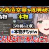 【堕天使Hum】 | 酒のやらかしエピソードが一人だけ群を抜いているらでんちゃんｗ【ホロライブ/切り抜き/VTuber/ 白銀ノエル / 雪花ラミィ / 儒烏風亭らでん / 一条莉々華 】