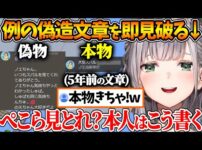 【堕天使Hum】 | 【ネタバレあり】18年ぶりの再会に感情がぐちゃぐちゃになる2人が大好きな番長【ホロライブ/切り抜き/VTuber/ 轟はじめ / 龍が如く極2真島編】