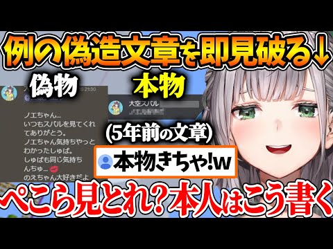 【堕天使Hum】 | 【original anime MV】コンプレックス♡プリンセス【hololive/宝鐘マリン】