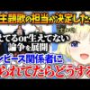 【堕天使Hum】 | 【ネタバレあり】春日達の生き様とホロライブに入った頃を重ね感動するスバル【ホロライブ/切り抜き/VTuber/ 大空スバル / 龍が如く7 】