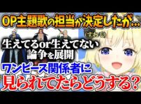 【堕天使Hum】 | 最も愛するポケモンの進化に最大限の恐怖を覚える番長w【ホロライブ/切り抜き/VTuber/ 轟はじめ / ポケモンSV 】