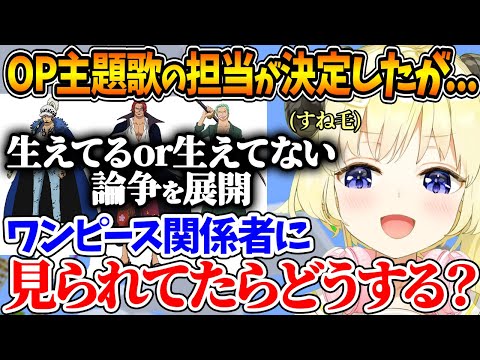 【堕天使Hum】 | 【original anime MV】コンプレックス♡プリンセス【hololive/宝鐘マリン】