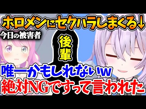 【堕天使Hum】 | ホロメンに日本語で積極的に絡んでいくビブーが可愛すぎる件について【ホロライブ/切り抜き/VTuber/ Koseki Bijou / 不知火フレア / 水宮枢 / #holoRUST切り抜き 】