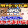 【堕天使Hum】 | 【魚を捧げるホラーゲーム!?】弟者の「GONE Fishing DEMO」【2BRO.】