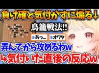 【堕天使Hum】 | 最新作モンハンワイルズでも伝説の黄金コンビ『みこお&スバサ』が見られることを話すみこち【ホロライブ/切り抜き/VTuber/ さくらみこ / 大空スバル 】