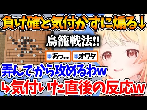 【堕天使Hum】 | 提出物や確認作業の納期が短いことに共感しあうゴリレバの2人【ホロライブ/切り抜き/VTuber/ 天音かなた / 雪花ラミィ 】