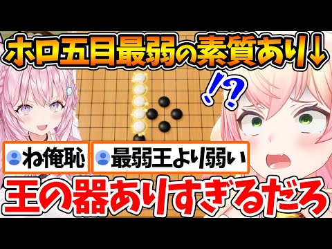 【堕天使Hum】 | 【original anime MV】コンプレックス♡プリンセス【hololive/宝鐘マリン】