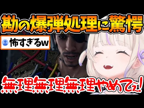 【堕天使Hum】 | 【ネタバレあり】春日と錦を重ねたその時、現れたある男に絶叫し興奮するスバル【ホロライブ/切り抜き/VTuber/ 大空スバル / 龍が如く7 】