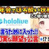 【堕天使Hum】 | 【潜水艦で生き延びろ】弟者,兄者,おついちの「Darkwater」【2BRO.】
