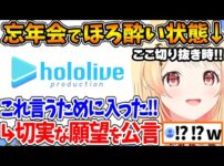 【堕天使Hum】 | 【神回】視聴者とリアルタイムで意志疎通をする神企画を誕生させるみこちｗ【ホロライブ/切り抜き/VTuber/ さくらみこ 】