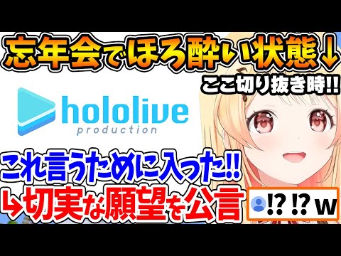 【堕天使Hum】 | 【アディーレ法律事務所】「ナイフ3本持って出勤」…あなたの隣にもいるかもしれない職場殺人事件【かなえ先生の切り抜き】元配信2025/07/03