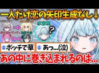 【堕天使Hum】 | 手料理を食べたいと話すが莉々華の限界飯には微妙な反応をするフブちゃんｗ【ホロライブ/切り抜き/VTuber/ 一条莉々華 / 白上フブキ 】