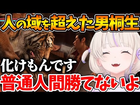 【堕天使Hum】 | 社会的粛正レベルの発言をラプ様がした結果 holoXメンバーによる非難の嵐がおきるｗ【面白まとめ】【ホロライブ 切り抜き Vtuber ラプラス・ダークネス 風真いろは 博衣こより 鷹嶺ルイ】