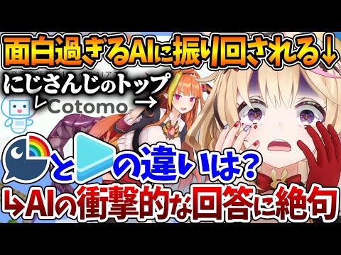 【堕天使Hum】 | パイパイ仮面でどうかしらん？踊ってみた！Mumeixxxちゃんと💃❤️#shorts #dance