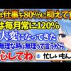【堕天使Hum】 | 【名探偵コナン】沢木公平の裁判を考察してみた［※ネタバレ注意］