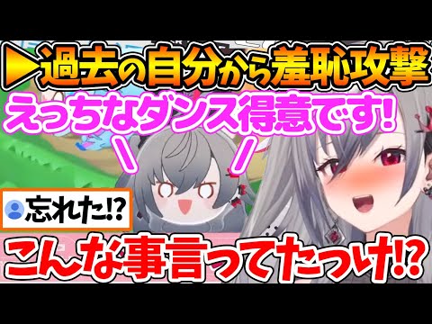 【堕天使Hum】 | 【LOVE】ぺこマリKISS…【催眠】#shorts