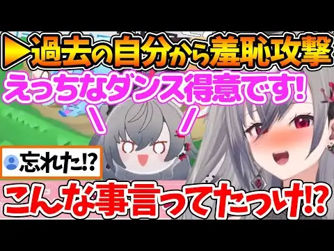 【堕天使Hum】 | 過去の発言がボイスになったゲームをプレイした結果、辱めを受けて悶えてしまうリオナちゃんｗ【ホロライブ/切り抜き/VTuber/ 響咲リオナ / FLOW GLOW / DEV_IS 】