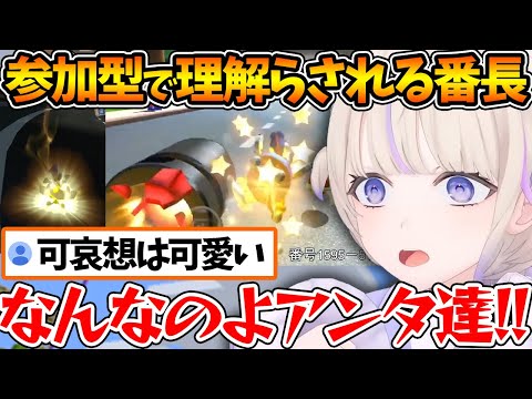 【堕天使Hum】 | 【original animation MV】マリン出航！！【hololive/宝鐘マリン】