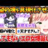 【堕天使Hum】 | 初めての人間ドックを受けた結果、良かれと思ったことが裏目に出て車椅子で運ばれてしまうこよちゃん【ホロライブ/切り抜き/VTuber/ 博衣こより 】