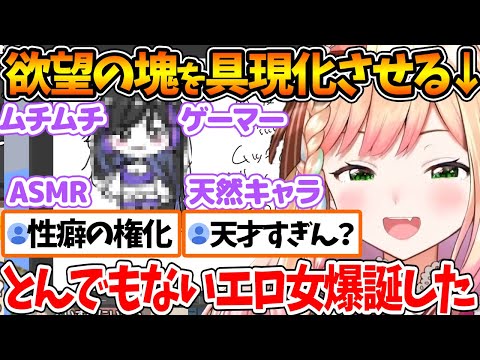 【堕天使Hum】 | 愛するポケモンの早すぎる進化に恐怖を覚える番長w【ホロライブ/切り抜き/VTuber/ 轟はじめ / ポケモンSV 】
