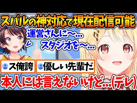 【堕天使Hum】 | 社会的粛正レベルの発言をラプ様がした結果 holoXメンバーによる非難の嵐がおきるｗ【面白まとめ】【ホロライブ 切り抜き Vtuber ラプラス・ダークネス 風真いろは 博衣こより 鷹嶺ルイ】