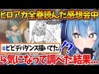【堕天使Hum】 | 【速報】Switch2第2回抽選結果！第3回公式スイッチ2抽選開始！中村悠一さん落選…【ニンダイ】