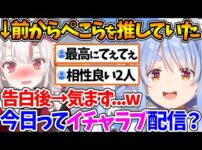 【堕天使Hum】 | 武器ありホラゲーで意気揚々と物理的に除霊するししろんが可愛すぎるｗ【ホロライブ/切り抜き/VTuber/ 獅白ぼたん 】