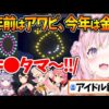 【堕天使Hum】 | 【ネタバレあり】春日達の思いと衝撃のラストに号泣するスバル【ホロライブ/切り抜き/VTuber/ 大空スバル / 龍が如く7 】