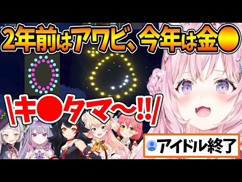 【堕天使Hum】 | 【10視点/まとめ】見応えがありすぎたVtuberバトルロワイアル5！【にじさんじ切り抜き/叶/天開司/かるび/葛葉/椎名唯華/シロ/兎鞠/ツルギ/富士葵‬/ピーナッツくん/ぽんぽこ/ロベル/ルイス】