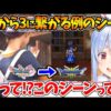 【堕天使Hum】 | 【ちょっとゆっくりしようよ】弟者の「Cast n Chill DEMO」【2BRO.】