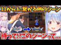 【堕天使Hum】 | 初日から拠点をクリーパーに消し飛ばされて萎えまくるお嬢ｗ | おにかん1ブロまとめ【ホロライブ/切り抜き/VTuber/ 百鬼あやめ / 鷹嶺ルイ 】