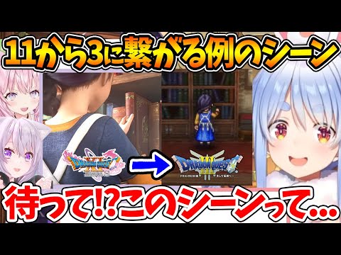 【堕天使Hum】 | サーバー最終日にお披露目された巨大なソロ建築に言葉を失うぺこら | まとめ①【ホロライブ/切り抜き/VTuber/ 兎田ぺこら 】