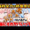 【堕天使Hum】 | 【ローグライクFPS】弟者の「Deadzone: Rogue」【2BRO.】