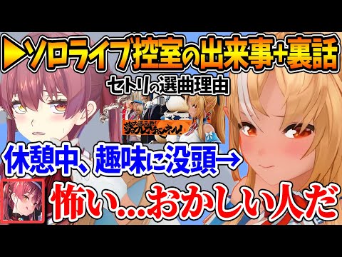 【堕天使Hum】 | パイパイ仮面でどうかしらん？踊ってみた！Mumeixxxちゃんと💃❤️#shorts #dance