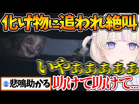 【堕天使Hum】 | 【雑談】ねるまで～～【Vtuber】