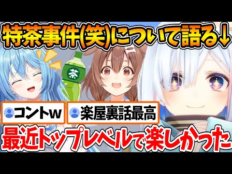【堕天使Hum】 | 初日から拠点をクリーパーに消し飛ばされて萎えまくるお嬢ｗ | おにかん1ブロまとめ【ホロライブ/切り抜き/VTuber/ 百鬼あやめ / 鷹嶺ルイ 】