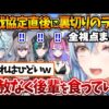 【堕天使Hum】 | 仕事を120％でこなす現状が大変になってきたと話すすいちゃん【ホロライブ/切り抜き/VTuber/ 星街すいせい 】