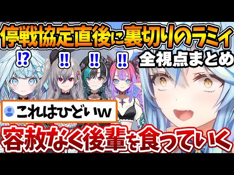 【堕天使Hum】 | 社会的粛正レベルの発言をラプ様がした結果 holoXメンバーによる非難の嵐がおきるｗ【面白まとめ】【ホロライブ 切り抜き Vtuber ラプラス・ダークネス 風真いろは 博衣こより 鷹嶺ルイ】
