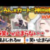 【堕天使Hum】 | サーバー最終日にお披露目された巨大なソロ建築に言葉を失うぺこら | まとめ①【ホロライブ/切り抜き/VTuber/ 兎田ぺこら 】