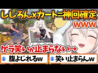 【堕天使Hum】 | 魔法少女に抜擢されたことに違和感を持つリスナーに本音が漏れるラミィちゃんｗ【ホロライブ/切り抜き/VTuber/ 雪花ラミィ 】