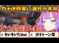 【堕天使Hum】 | ホロライブに7期生が来るのかDEV_IS2期生が来るのかを想像してワクワクする団長【ホロライブ/切り抜き/VTuber/ 白銀ノエル 】