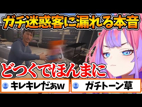 【堕天使Hum】 | Delving Deeper Into The Warhammer Lore With Your Favorite Oneesan VTuber !!!