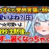 【堕天使Hum】 | FLOW GLOWの中で誰とも恋してないことについて弁明するすうちゃん【ホロライブ/切り抜き/VTuber/ 水宮枢 / DEV_IS / FLOW GLOW 】