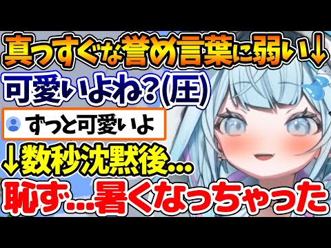 【堕天使Hum】 | パイパイ仮面でどうかしらん？踊ってみた！Mumeixxxちゃんと💃❤️#shorts #dance