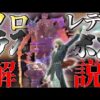 【堕天使Hum】 | 【ナイトレイン】打たれ弱さを克服しよう。ショップで買えるリゲイン遺物レディが使いやすいぞ！【エルデンリング】【ELDENRING NIGHTRAIGN】