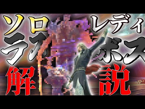 【堕天使Hum】 | 【本音でトーク#5】数学的に否定！ Dゲイル のせいでPS5は極端に当たらない？