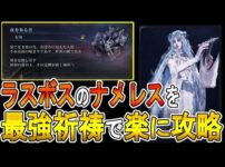 【堕天使Hum】 | 任天堂Switch新作ゲーム情報☆All YOU NEED IS HELP　紹介動画☆
