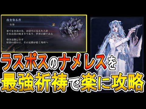 【堕天使Hum】 | 【2025年】注目のPS5タイトル20選【PlayStation5 / 新作ゲーム紹介】